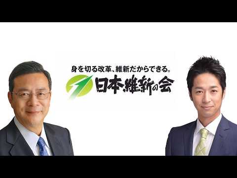 2026年7月22日(水)  藤田文武共同代表・中司宏幹事長 記者会見