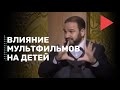 Мультфильмы губят  личность детей...  Доктор Мустафа абу Саад