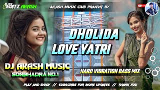 Dholida | Instagram Viral DJ Remix | Drop Mix | Hard Vibration Mix 2026 | DJ Akash