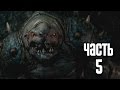 Прохождение Middle-earth: Shadow of Mordor — Часть 5: Главная правда