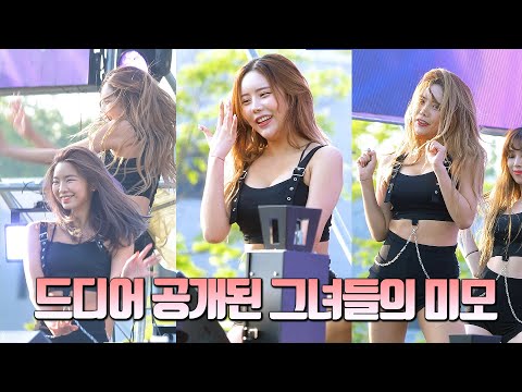 마스크 없는 그녀들의 미모 | KT소닉붐 소닉걸스 박성아 치어리더 성균관대 공연 | CheerLeader FanCAM 4K 60fps | 220503