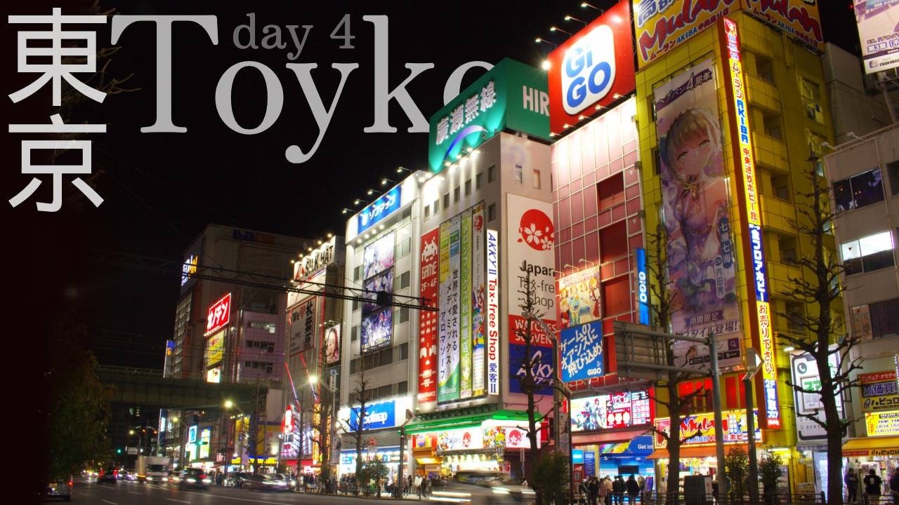 日本 Japan - Day 4 - 東京 Tokyo - Manga & Pokemon Card Shopping in Akihabara & Ikebukuro