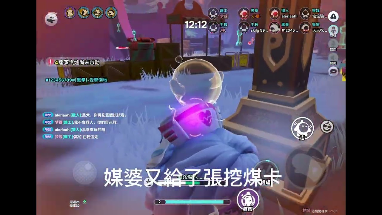 如何玩礦工？一個視頻教會你們