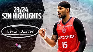 Devin Oliver Highlights 2023/24 ||Japan B League || Yokohama BC