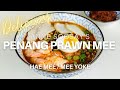 How to make Penang Prawn Mee/ Hae Mee/ Mee Yoke - A delicious prawn noodle soup to savour!