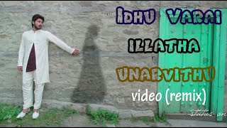 Goa -  Idhu varai [feeling]  video song (remix) | harish kalyan | Yuvan Shankar Raja |