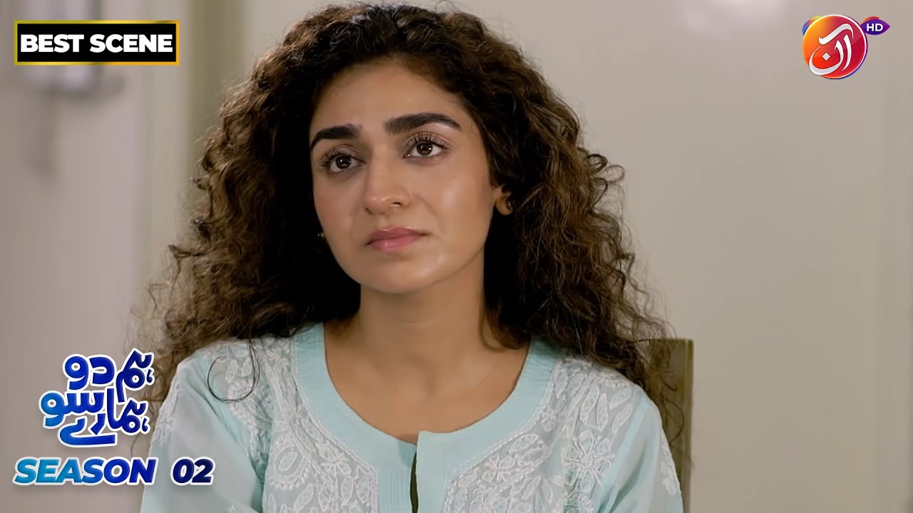 Hum 2 Hamaray 100 | Best Scene | Link in Bio | AAN TV - YouTube