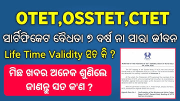 OTET,OSSTET,CTET Certificate Validity 7 Year or Life Time || NCTE Updates Regarding OTET,OSSTET,CTET