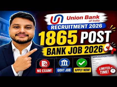 Union Bank Recruitment 2026 | Union Bank Notification | Age , Qualification, Syllabus, Salary Etc 