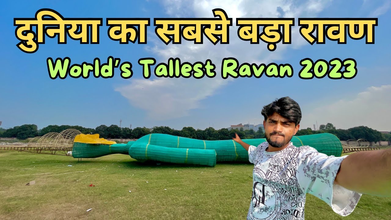 दुनिया का सबसे बड़ा रावण | World’s Tallest Ravan 2023 | Biggest Ravan ...