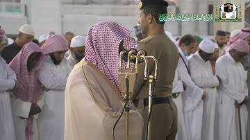 تلاوة فضيلة الشيخ د.#ماهر_المعيقلي من صلاة المغرب 19 ربيع الثاني 1441هـ.