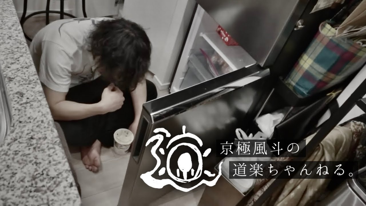 不健康すぎるチートデイ。