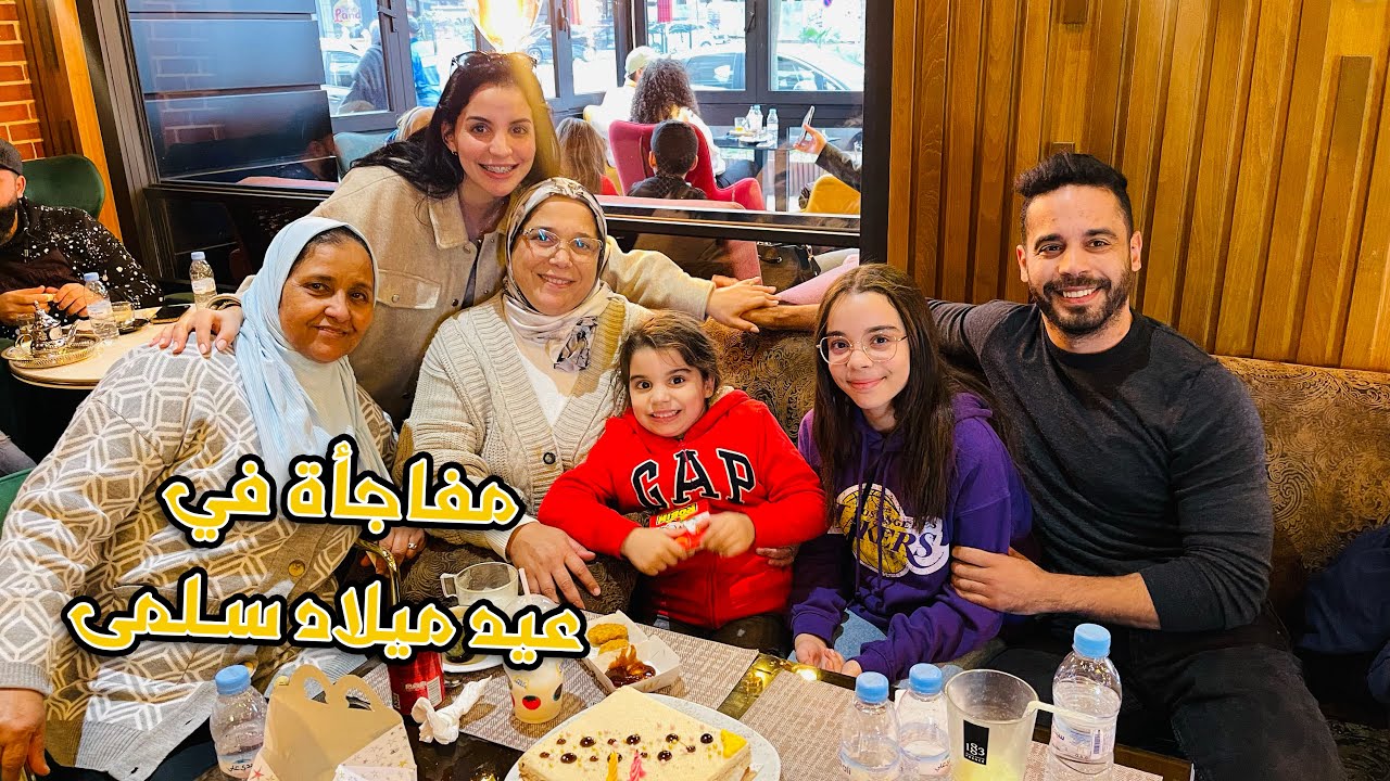 هدية ماما و حماتي لبنتي في عيد ميلادها ♥️😍