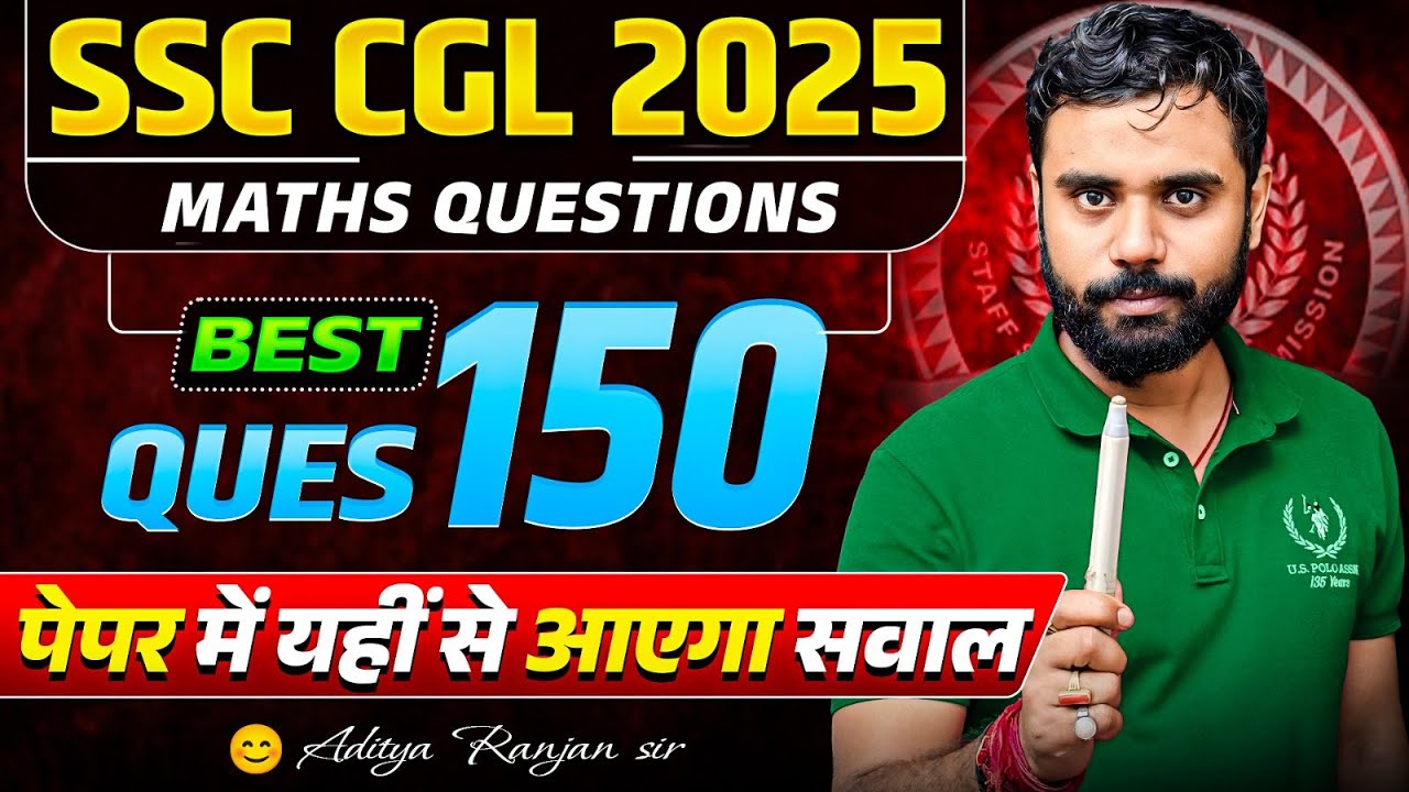 BEST 150 QUESTIONS 🔥 || SSC CGL 2025 Maths में 50/50 Confirm | By Aditya Ranjan Sir