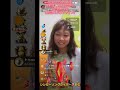 2026/06/25、昼枠、12曲目、君は1000%、安藤裕子ver.(1986オメガドライブ)、まむ枠、tiktok、カラオケ配信、歌13曲、雑談、バトル、ライブゴール達成、切り抜き