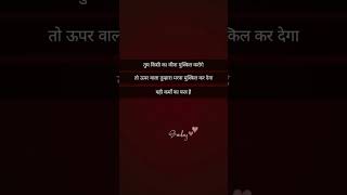        sad love poetry unfrezzmyaccount quotes sadshayari life