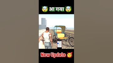 Auto Rickshaw & Cycle Rikshaw Cheat Code in Indian Bike Driving 3D Game | indian bike game #shorts