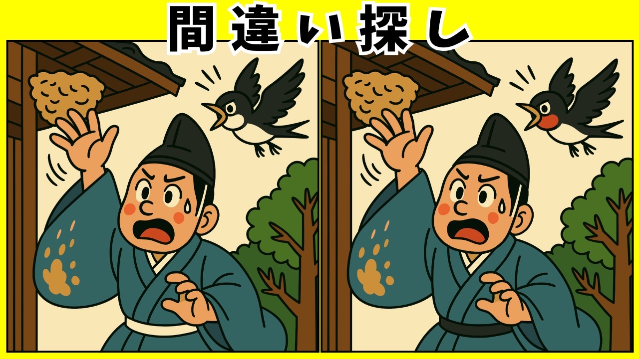 【間違い探し高齢者向け】かぐや姫｜昔話で楽しく脳トレ！簡単＆激ムズクイズでひらめき力を鍛える【介護レクにも】