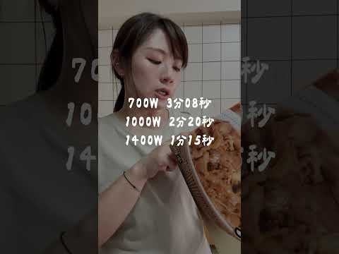 好市多員工推薦！必買日式牛丼😍