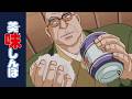 「猿蟹合戦」 | 第118話 | 美味しんぼ
