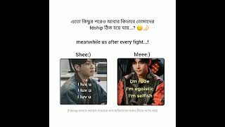 kono bsf nai tobuo up disi🙂🙏🏻 #bts #sifachy #viralvdoplz #viralvdo #foryouplz #taekook