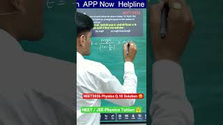 Gravitation ka Trap Question! NEET 2026  Solved ⚡| #neet2026 #shorts