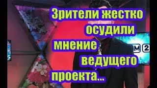 Дом 2 Новости 22 Июля 2018 (22.07.2018) Раньше Эфира Дом 2 Новости 22 Июля 2018 (22.07.2018) Раньше Эфира