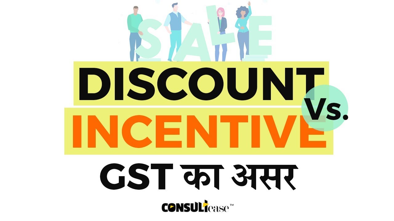 gst-valuation-is-dependent-on-discount-vs-incentive-youtube