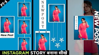 How to create new post story on instagram | Instagram Story Ideas For New Post | insta story ideas