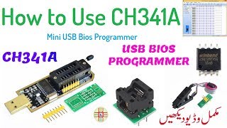 Part-2 How to Use CH341A Mini USB Bios Programmer Complete Detail in Urdu/Hindi screenshot 4