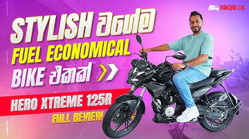 Stylish වගේම Fuel Economical Bike එකක් | Hero XTreme 125R Full Review