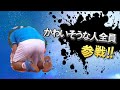 【テニス】かわいそうな人全員参戦