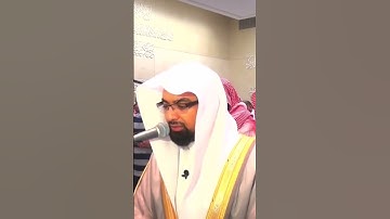 تلاوة جميلة جدًا للقارئ الشيخ ناصر القطامي 🤍