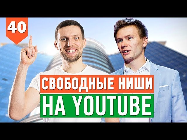 Подбор авто ютуб канал