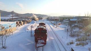 石北ラッセル　石北本線 当麻駅　Russell car, JR Sekihoku Main Line Tōma Station　(2020.1)