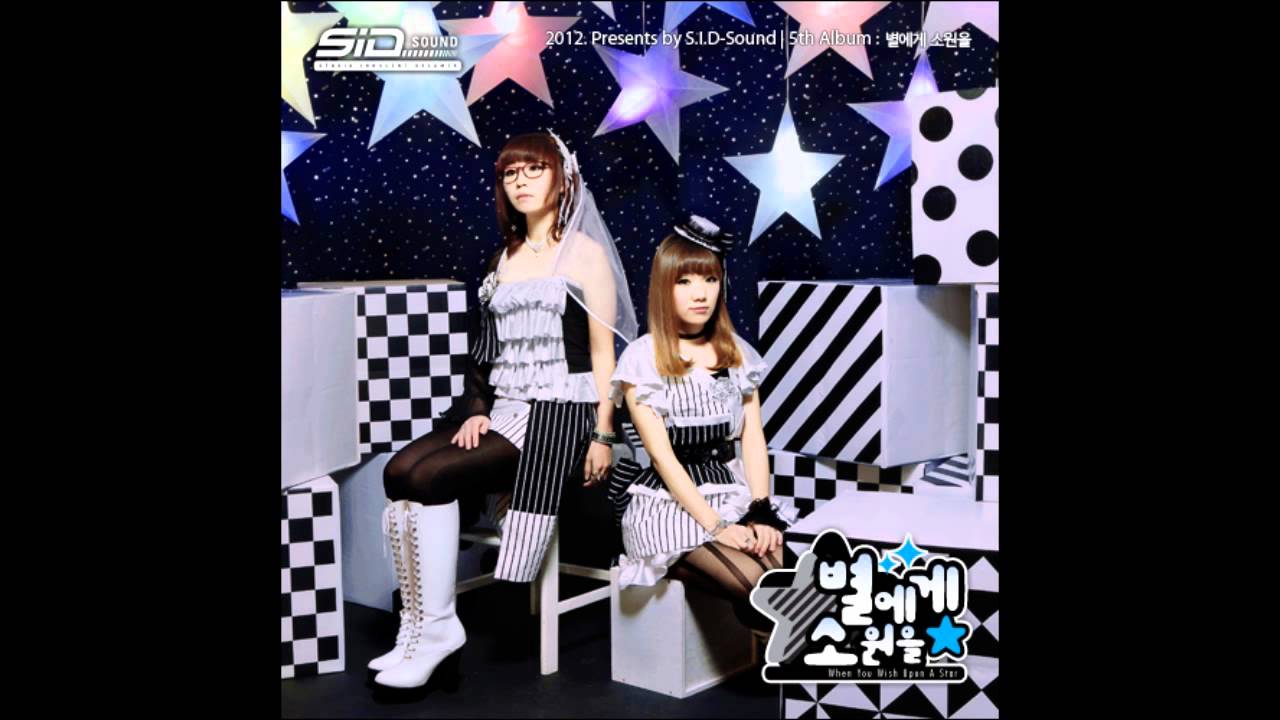 06. 그건 이상한 오후 [별에게 소원을]