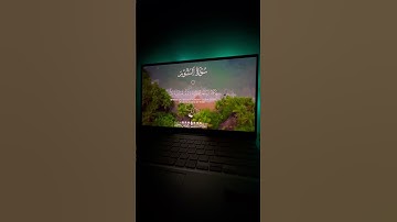 أكتب شيء تؤجر عليه 🤍سورة النور بصوت القارئ الشيخ ماهر المعيقلي 🤍 #قرآن