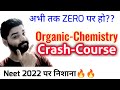 Organic Chemistry In 10 Videos🔥 | Crash Course For Neet 2022 | From ZERO Level