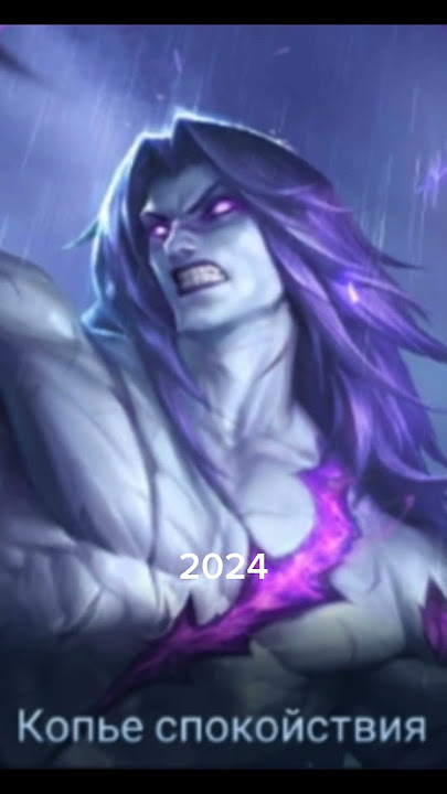 Mobile legends hero Before (2016) and Now (2024) 😔
