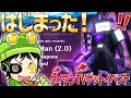 【神イベきた】やらなきゃ損！コアを貯めて 激レア『タイタンTVマン2.0』をゲットしよう！ スキビディトイレバトル / skibidi toilet battle】ロブロックス