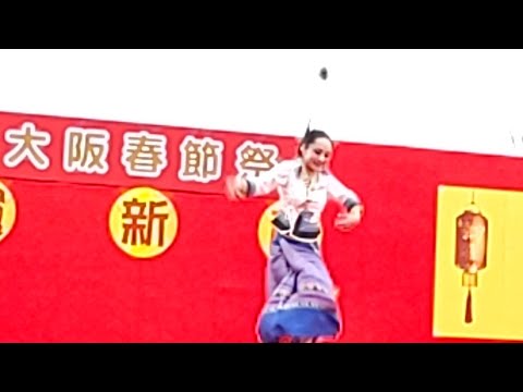 中国 タイ族舞踊 遠藤智子 2020 大阪春節祭 (天王寺) (第4回)