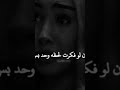 حقك عليا