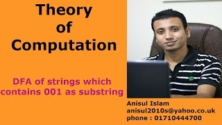 Theory of computation Bangla tutorial 12 : DFA of strings which contains 