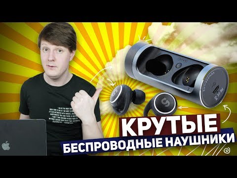 CASEGURU CGPODS: КРУТЫЕ БЕСПРОВОДНЫЕ НАУШНИКИ