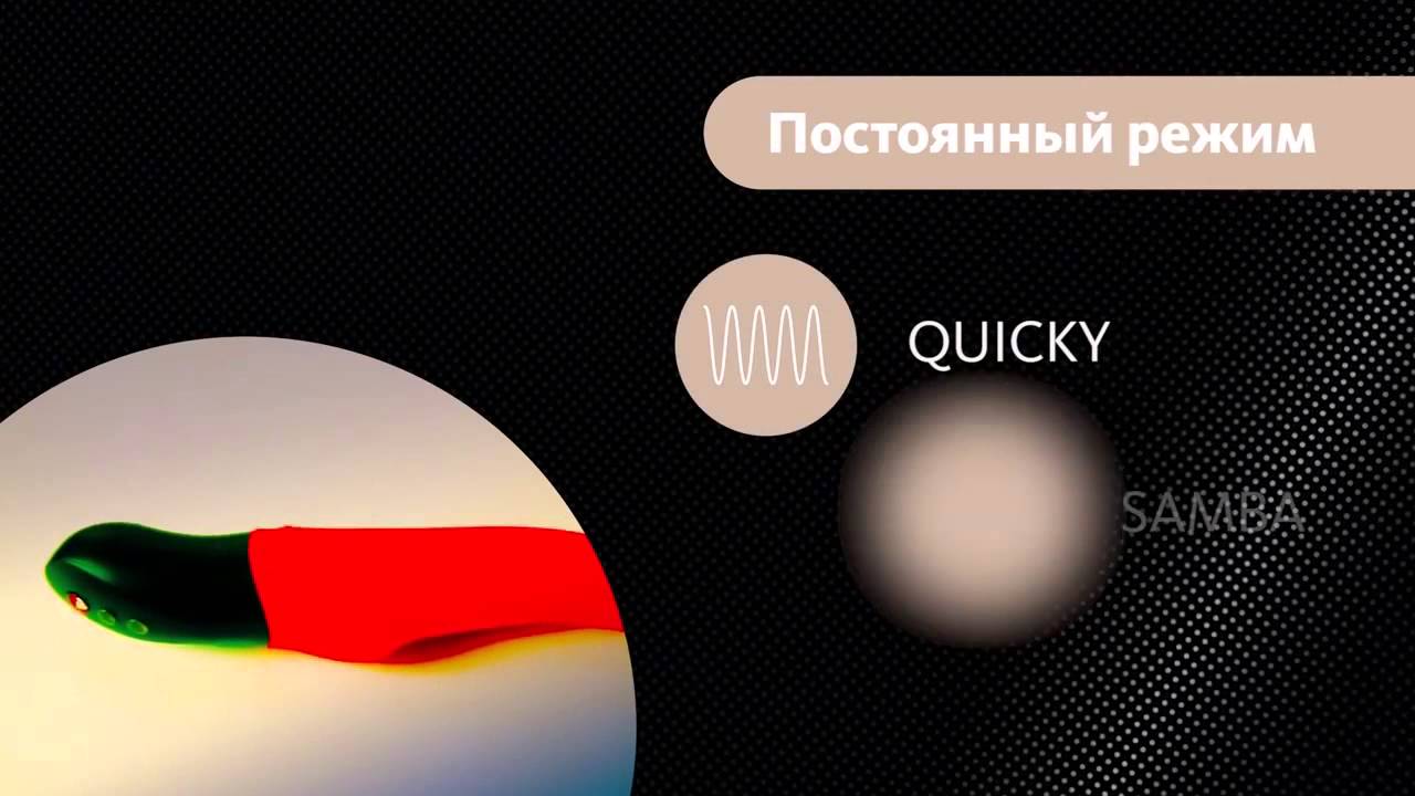 Пульсатор STRONIC EINS