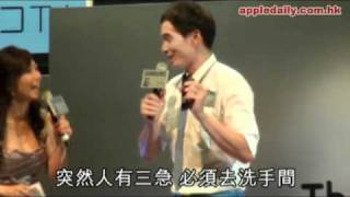 蘋果日報 - 20100813 - 消費 blog: 3D新款電視機仲薄過 iPhone