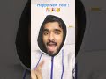 Happy New Year 2024!!! #newyear2024 #newyear