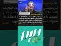 ألبانيز لن تخيفني العقوبات التي فرضتها الولايات المتحدة علي وأدعو الدول إلى كسر حاجز الصمت والعودة ألبانيز لن تخيفني العقوبات التي فرضتها الولايات المتحدة علي وأدعو الدول إلى كسر حاجز الصمت والعودة
