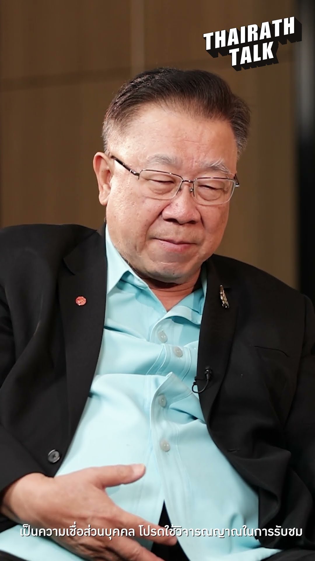 #ซินแสภาณุวัฒน์ เชื่อพลเอกประวิตร วงษ์สุวรรณ จะกลับมาเป็นนายกฯได้ แต่...