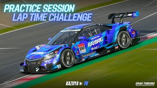 Gran Turismo 7 | Practice session | Lap Time Challenge | Suzuka | Honda NSX CONCEPT-GT '16 | GR2